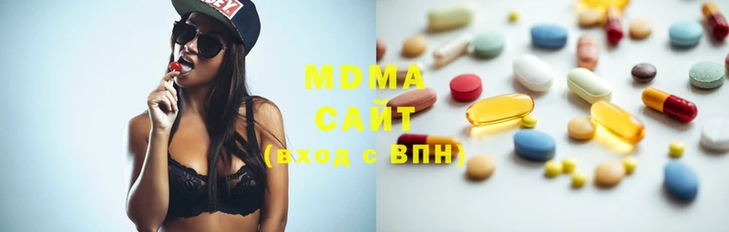 MDMA кристаллы  Ржев 